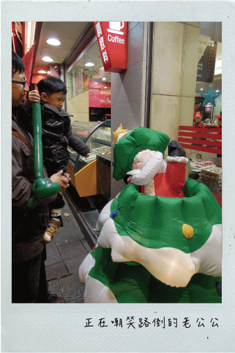 12.25-24.gif