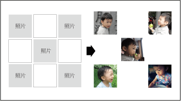 3.13-4.gif