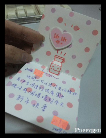 1228-5.gif