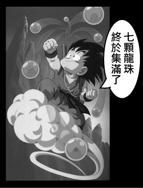 6.7-1.gif