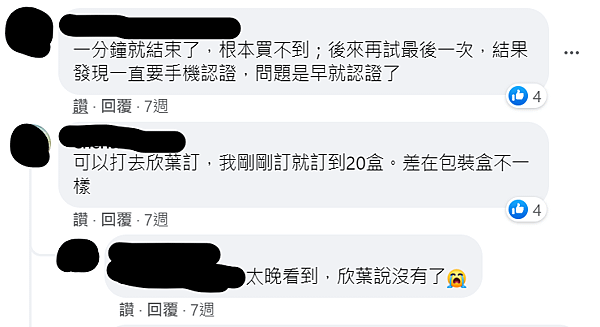 聯名款的管道.png