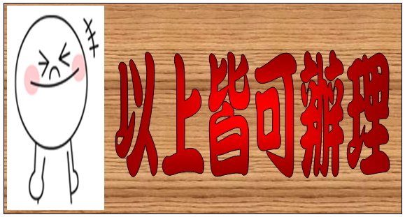 圖10.jpg