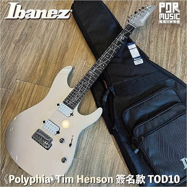 小編來談琴 Ibanez TOD10 Polyphia Ti