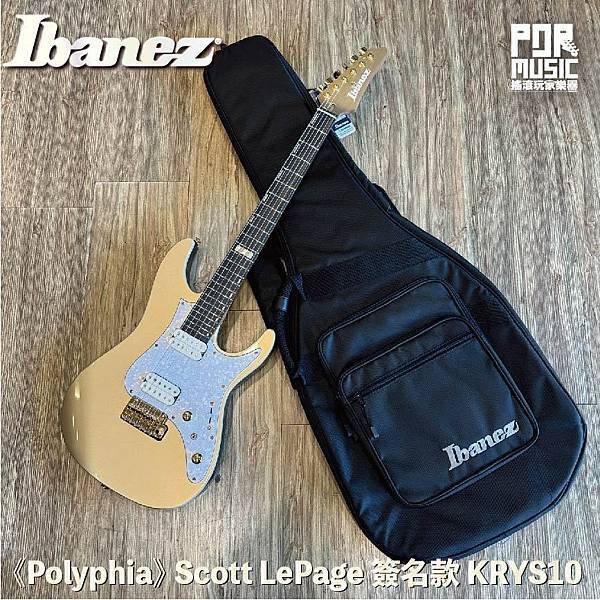 小編來談琴 Ibanez KRYS10 Polyphia S