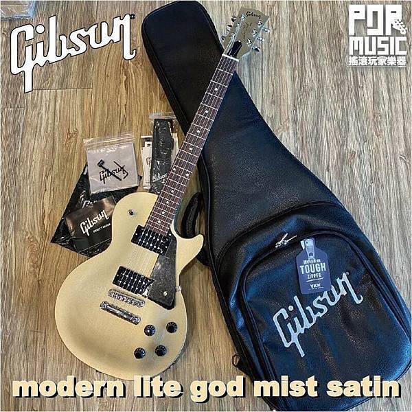 小編來談琴 Gibson Les Paul Modern L