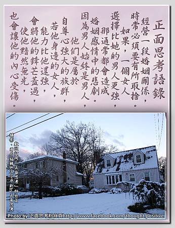 【甘於背後-是犧牲？亦或是奉獻？】