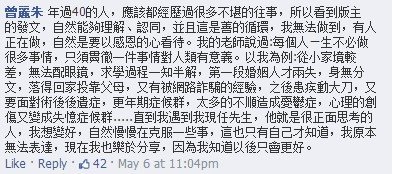 每日一問1