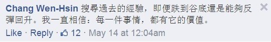 2014_5月每日一問8粉絲留言9