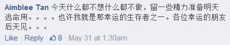 2014_5月每日一問24粉絲留言8