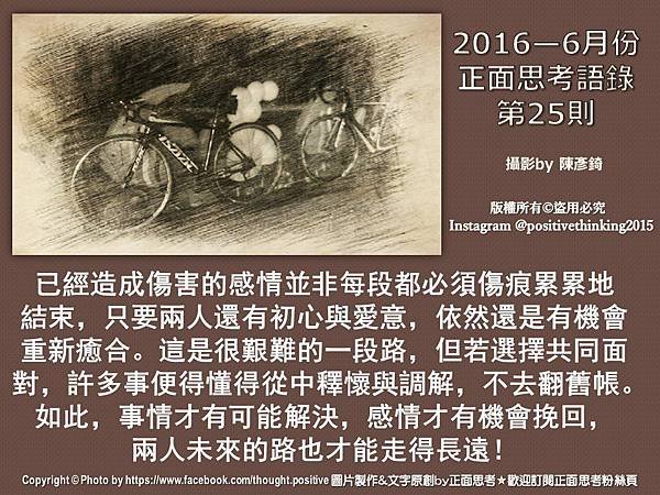 【挽回頻臨破碎的感情得先釐清問題、處理問題，而非製造更多問題】