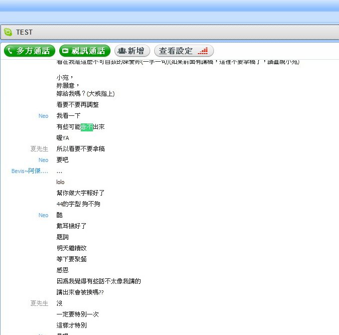 講稿.jpg
