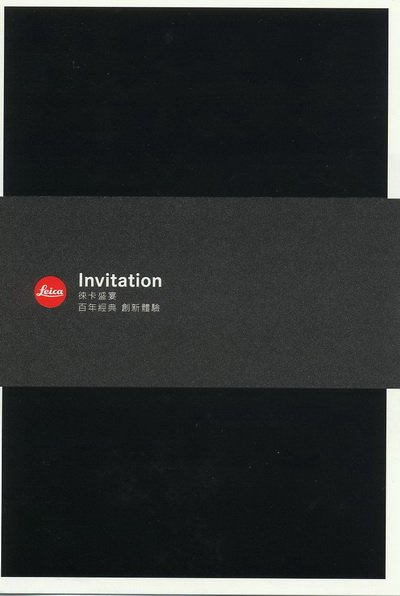 invitation.jpg