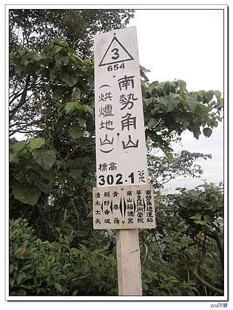 PB162063.jpg