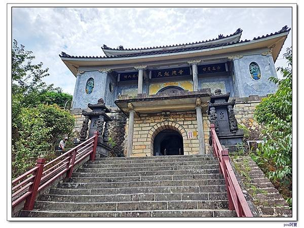 圓通禪寺 長壽山 國旗嶺