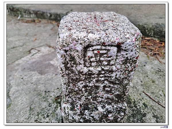 圓通禪寺 長壽山 國旗嶺