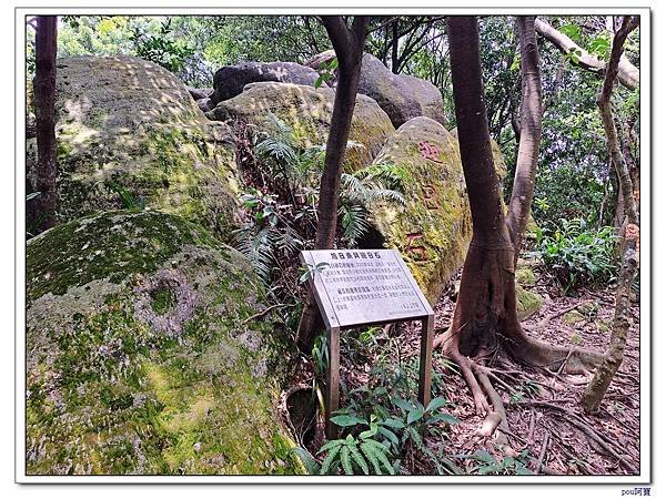 圓通禪寺 長壽山 國旗嶺