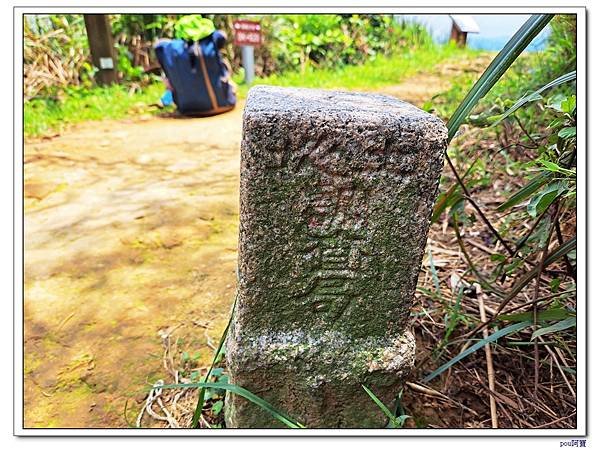 鶯歌 牛灶坑山 龜公山