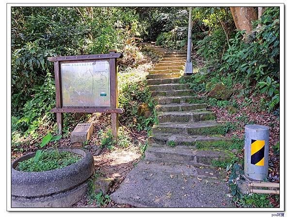 內湖 論劍山  剪刀石山 文間山