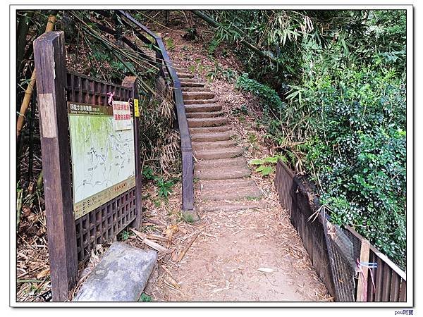 鶯歌 鶯歌石山 彰埔坑山 牛灶坑山 龜公山