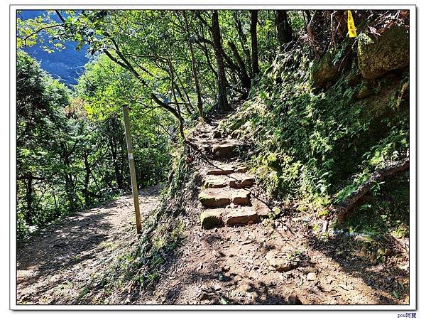 木柵 二格山 南邦寮山