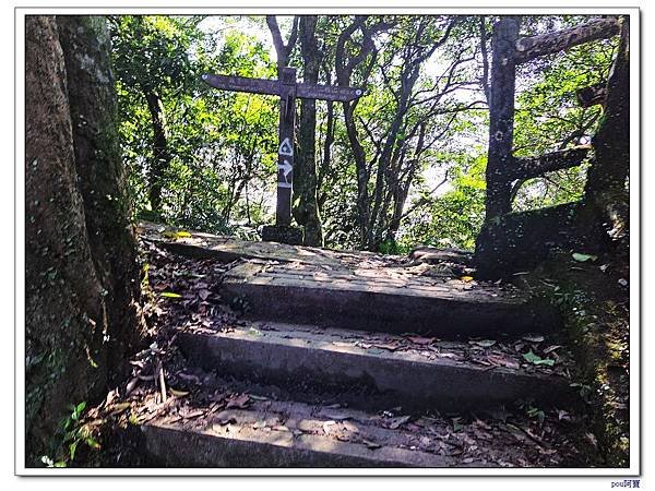 木柵 二格山 南邦寮山