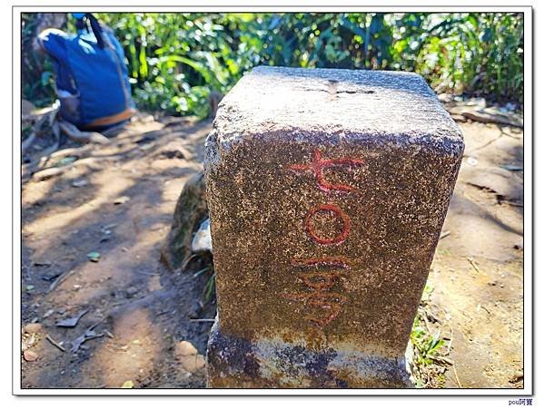 木柵 二格山 南邦寮山