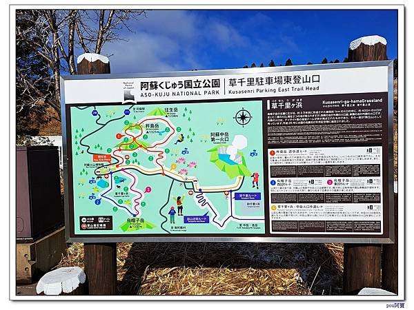 九州旅遊|1