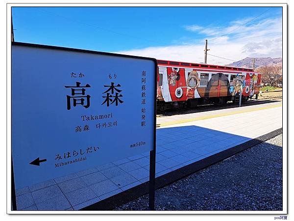 九州旅遊|1