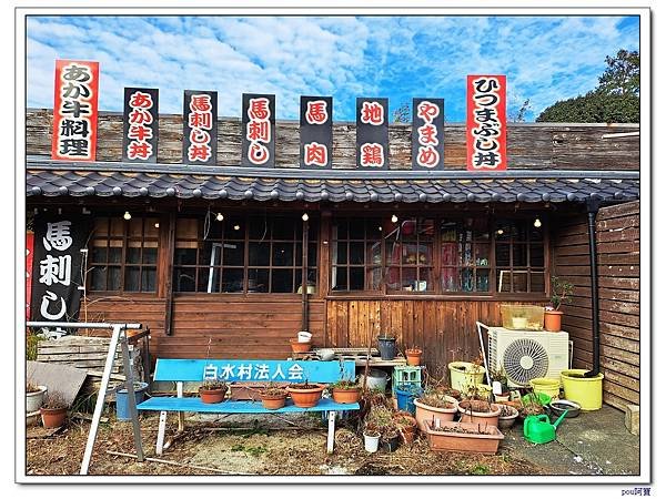 九州旅遊|1