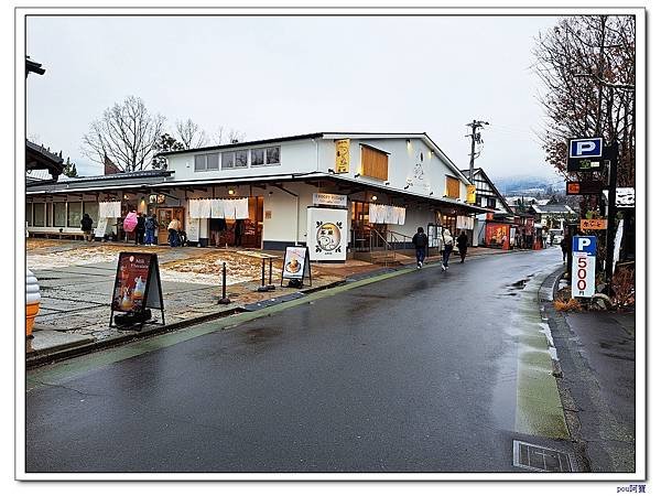 九州旅遊|1