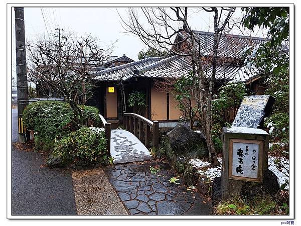 九州旅遊|1