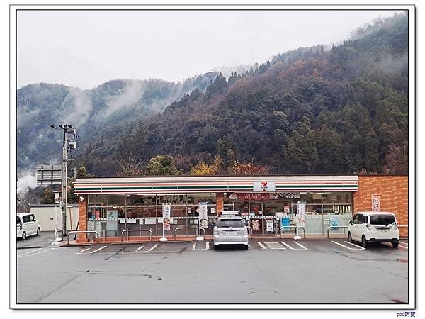 九州旅遊|1