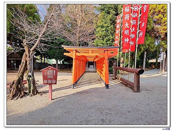 九州旅遊|1