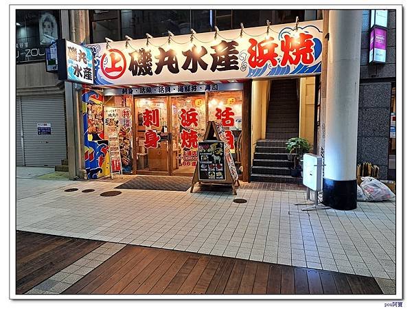 九州旅遊|1