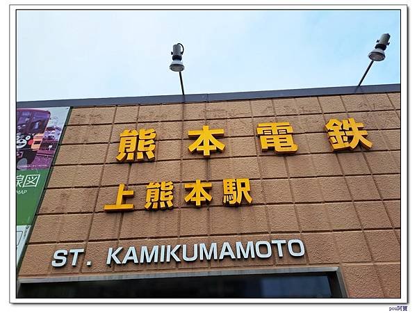 九州旅遊|1