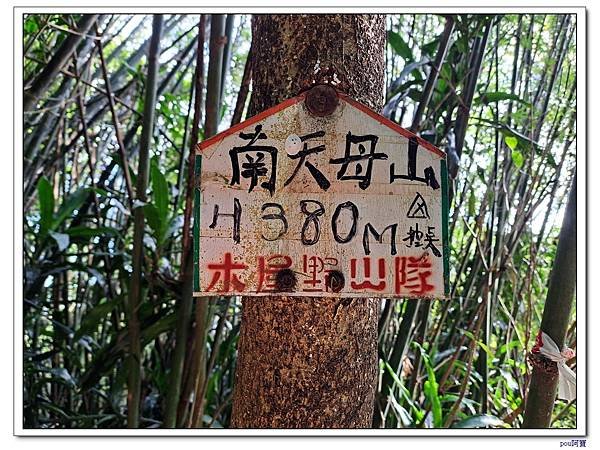 土城 南天母山 五城山 天上山