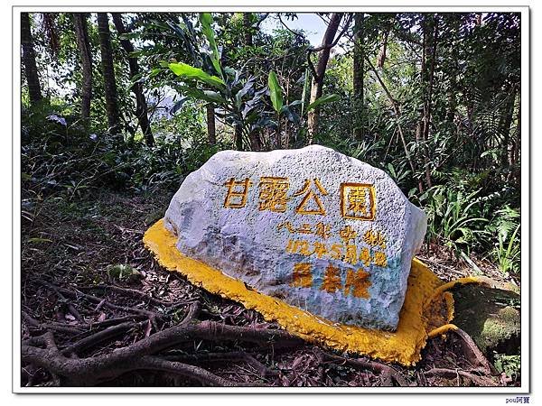 土城 南天母山 五城山 天上山
