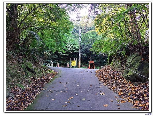 土城 南天母山 五城山 天上山