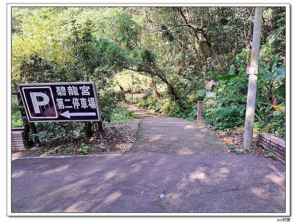 鶯歌蛋山 忠義山 西鶯山 鶯歌石山