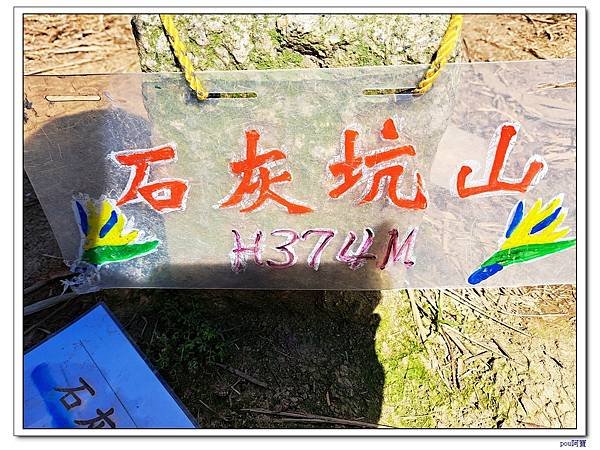 百年大榕樹 石灰坑山 大棟尾山 大湖頂山 大棟山