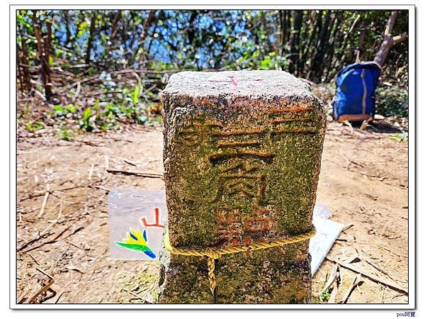 百年大榕樹 石灰坑山 大棟尾山 大湖頂山 大棟山