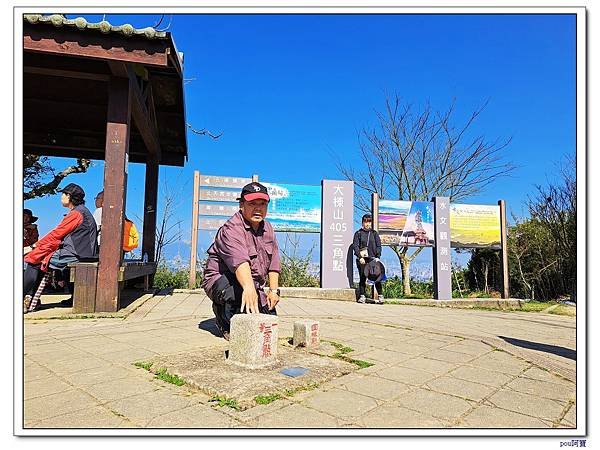 百年大榕樹 石灰坑山 大棟尾山 大湖頂山 大棟山