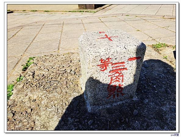 百年大榕樹 石灰坑山 大棟尾山 大湖頂山 大棟山