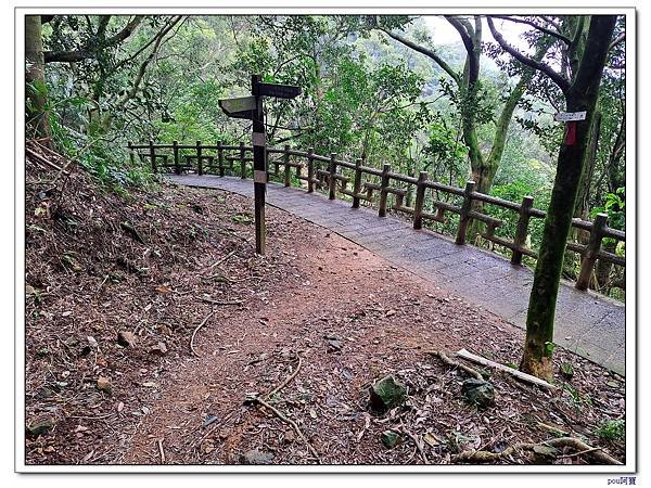 土城 石門內尖山 石門內尖東峰 火焰山