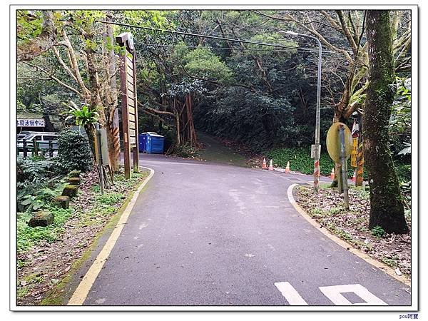 土城 石門內尖山 石門內尖東峰 火焰山
