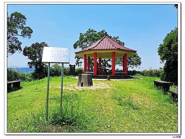 深坑 山豬淚湖 山豬窟尖 土庫岳