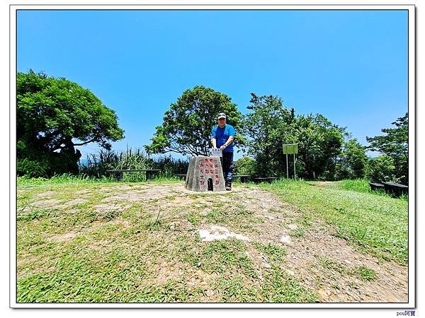 深坑 山豬淚湖 山豬窟尖 土庫岳