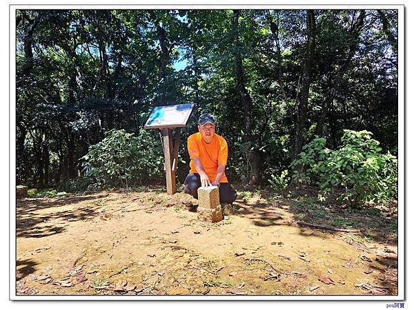 土城 大暖尖山
