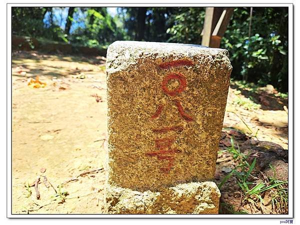 土城 大暖尖山