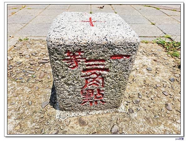 龜山 大湖頂山 大棟山 關公嶺
